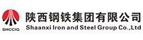 陜西鋼鐵集團有限公司