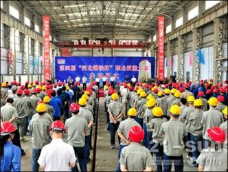 第五屆"河北鋼鐵杯"職業(yè)技能大賽啟動									第五屆