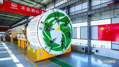 河鋼舞鋼送“春風” 打造最炫央企網(wǎng)紅工程