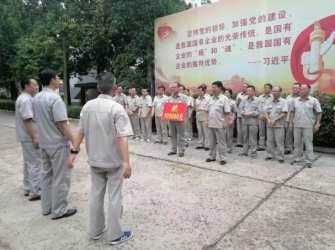 舞陽鋼鐵科技部創(chuàng)新有功，喜獲公司嘉獎(jiǎng)