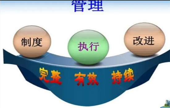 舞陽鋼鐵廠強(qiáng)化閉環(huán)管理 大興解決問題之風(fēng)